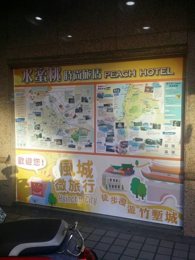 Peach Hotel Kota Hsinchu Bagian luar foto